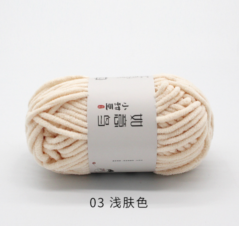 Ruyi Little Bean Chenielle Yarn