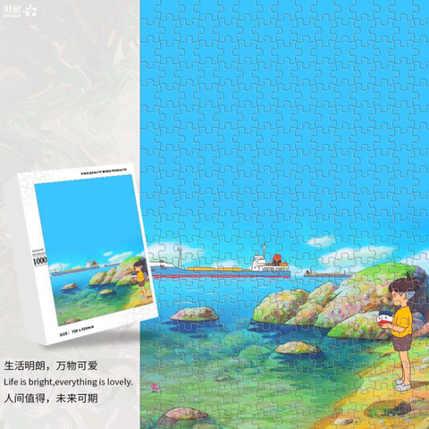 Ponyo the First Meeting Jigsaw Puzzle 1000pc