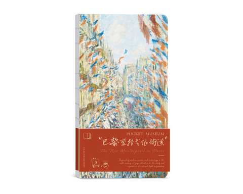 Pocket Museum Series Blank Notebook