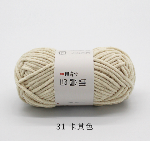 Ruyi Little Bean Chenielle Yarn