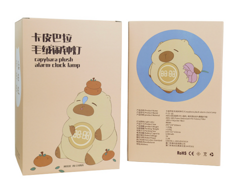 Plushie Capybara Alarm Clock
