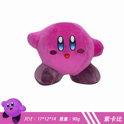 Kirby Purple Small Plush 17cm