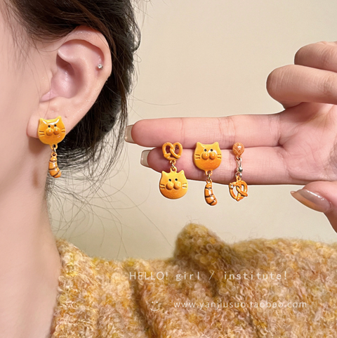 Pretzel Sparkle Earring