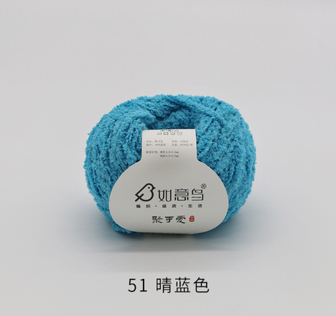 Ruyi Plush Chenielle Medium Weight Yarn