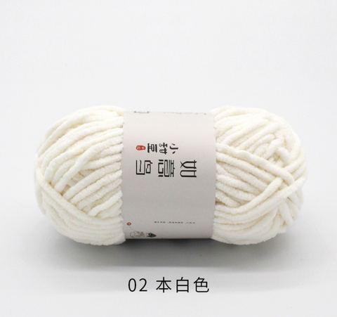 Ruyi Little Bean Chenielle Yarn