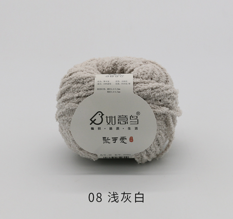 Ruyi Plush Chenielle Medium Weight Yarn