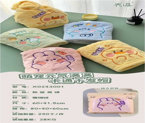 Embroidered Cartoon Hair Towel