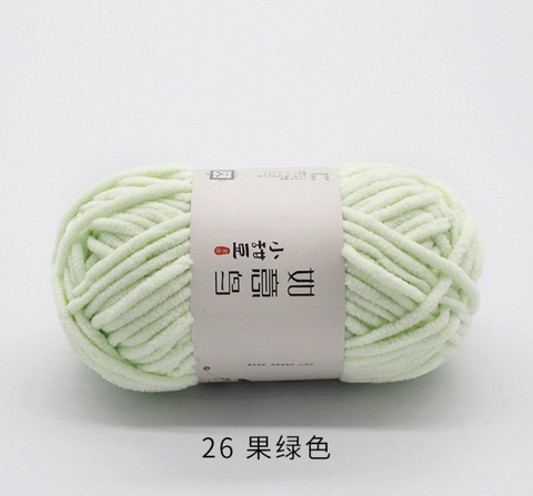 Ruyi Little Bean Chenielle Yarn