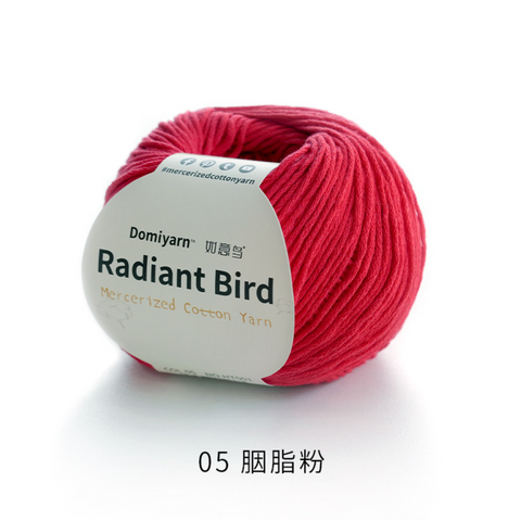 Radiant Bird Mercerized Cotton Yarn