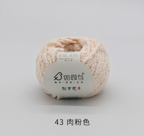 Ruyi Plush Chenielle Medium Weight Yarn
