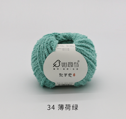Ruyi Plush Chenielle Medium Weight Yarn