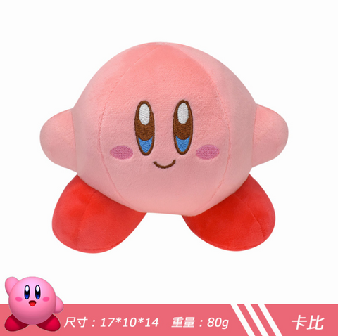 Kirby OG Small Plush 17cm