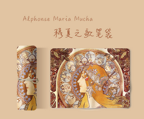 Mucha Constellation Pencil Canvas Wrap