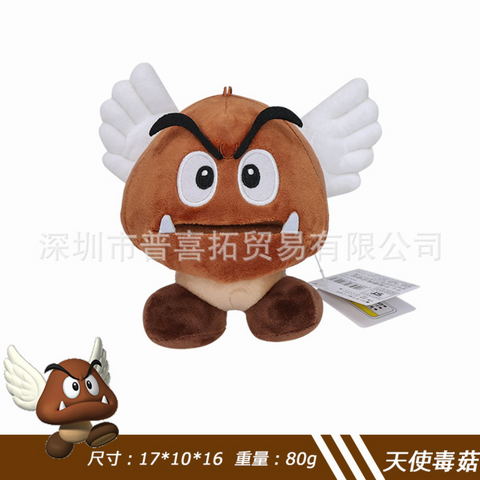 Winged Goomba Small Plush 12cm