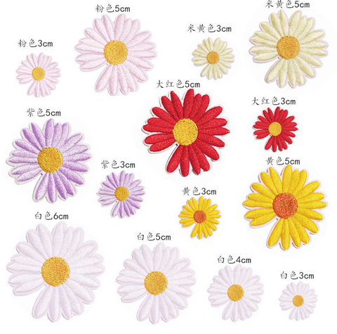 Colorful Flower Daisy Embroidered Badge Set
