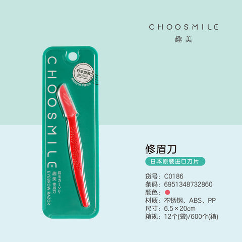 Kinepin Eyebrow Trimmer Flower Style