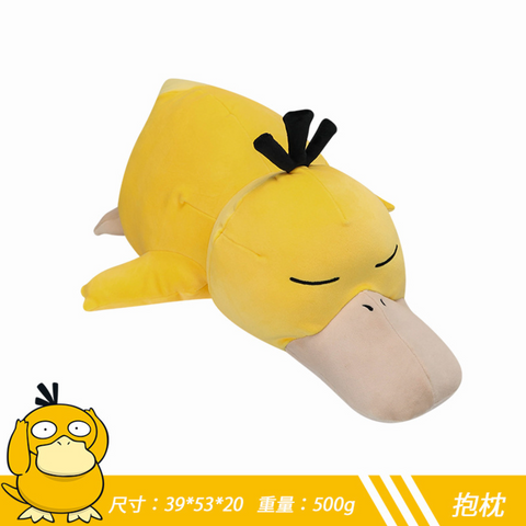 Sleeping Psyduck Pokemon Large Plush 53cm