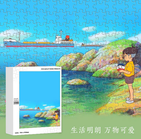 Ponyo the First Meeting Jigsaw Puzzle 1000pc
