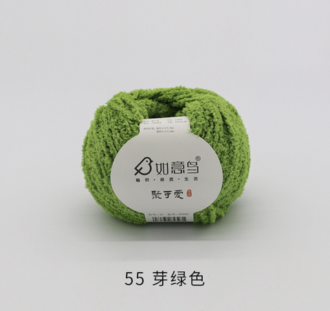 Ruyi Plush Chenielle Medium Weight Yarn