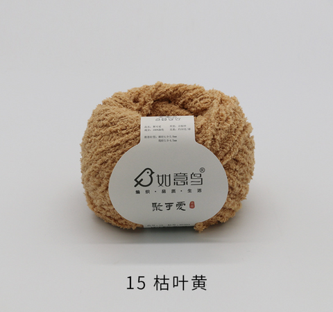 Ruyi Plush Chenielle Medium Weight Yarn