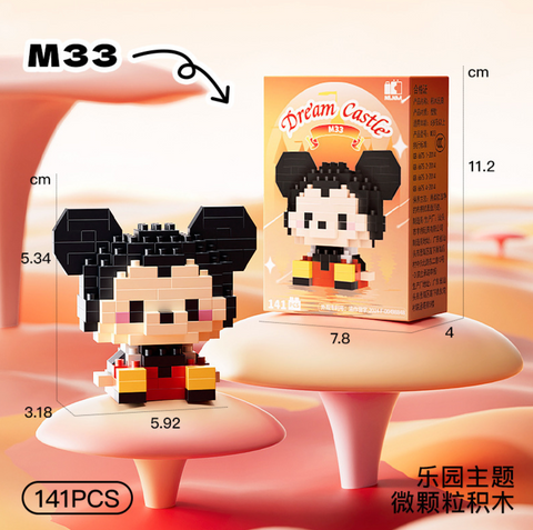 Mouse Dream Castle Building Block