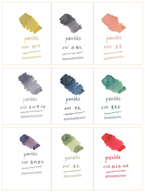 Penbbs 30ml 34th Season Ink