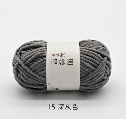 Ruyi Little Bean Chenielle Yarn