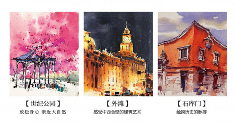 Majohn Gold Pigment City Color 20ml Ink