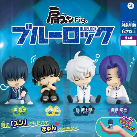 Blue Prison Statues
