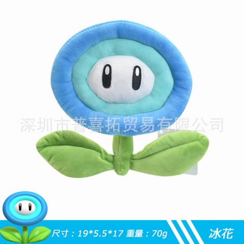 Ice Flower from Super Mario Small Plush 19cm