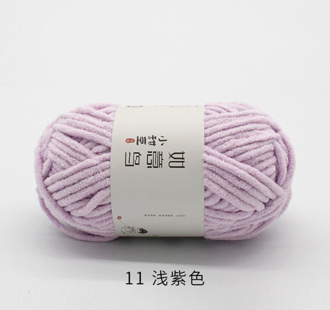 Ruyi Little Bean Chenielle Yarn
