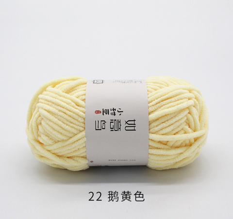 Ruyi Little Bean Chenielle Yarn