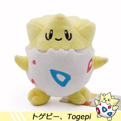 Togepi Pokemon Small Plush 15cm