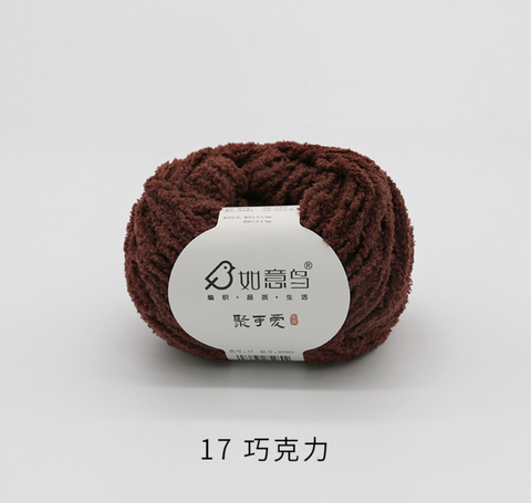 Ruyi Plush Chenielle Medium Weight Yarn