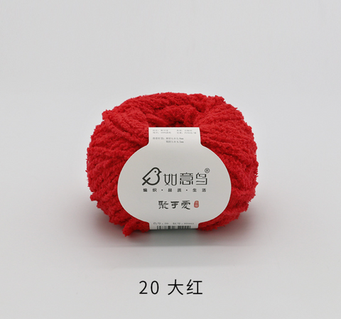 Ruyi Plush Chenielle Medium Weight Yarn