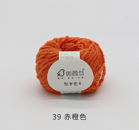 Ruyi Plush Chenielle Medium Weight Yarn