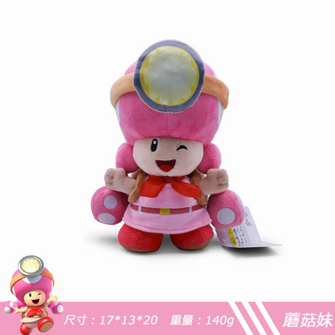 Toadette in Pink Small Plush 17cm