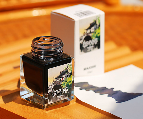 Majohn Gold Pigment City Color 20ml Ink