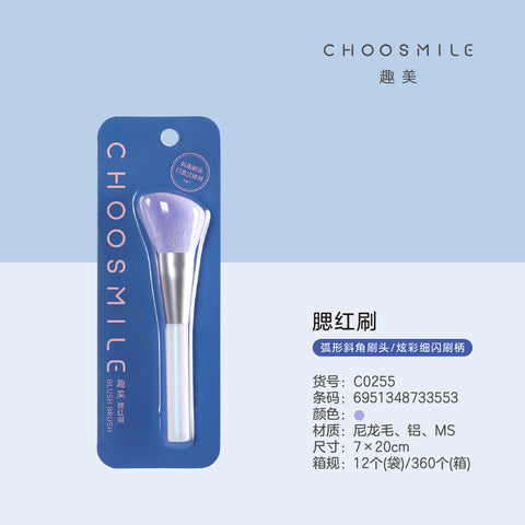 Kinepin Makeup Blush Brush