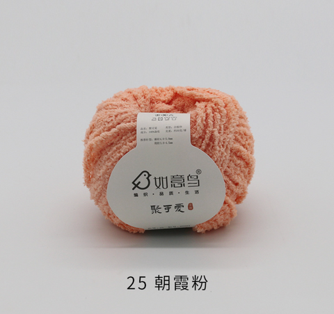 Ruyi Plush Chenielle Medium Weight Yarn