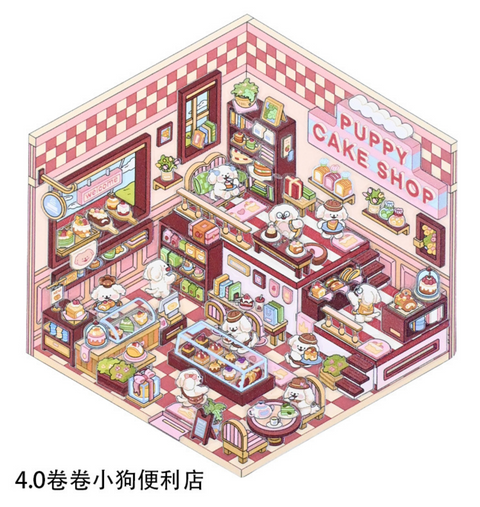 Puppy Cake Shop 3D Sticker Room