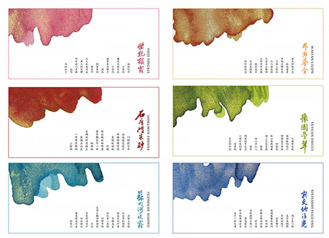 Majohn Gold Pigment City Color 20ml Ink