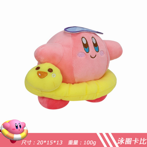 Kirby in Pool Medium Plush 20cm