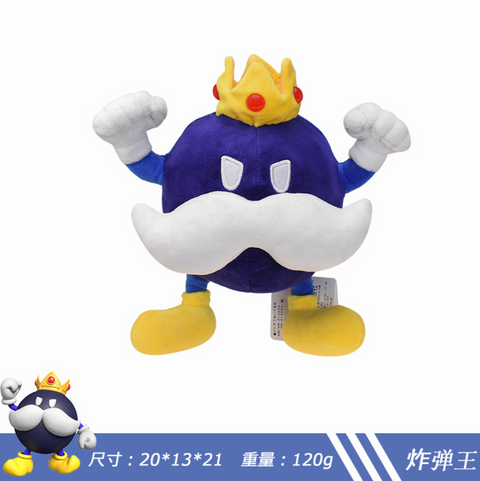 King Bob-omb Small Plush 20cm