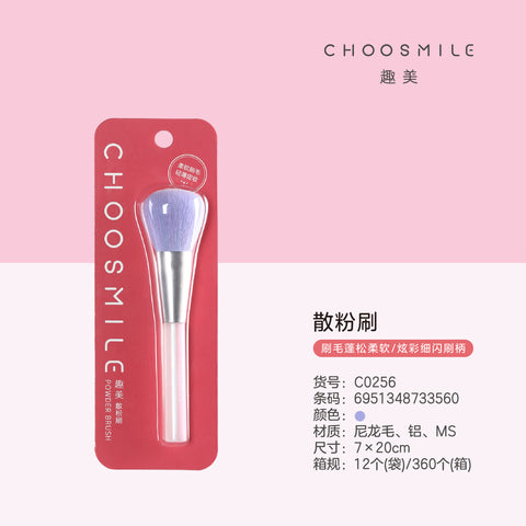 Kinepin Powder Brush