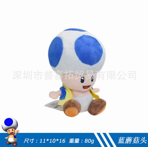 Toad Sitting Blue Small Plush 11cm