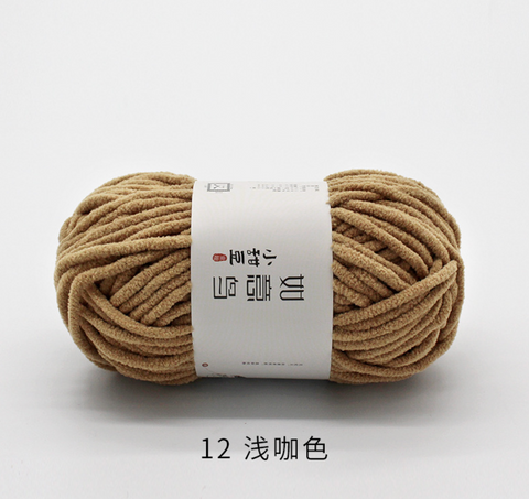 Ruyi Little Bean Chenielle Yarn
