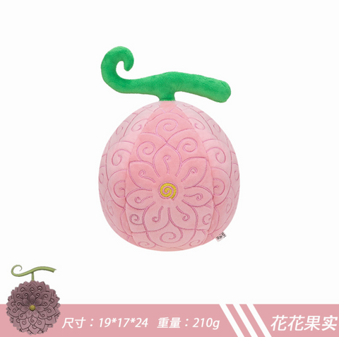 One Piece Devil Fruit Medium Plush 23cm