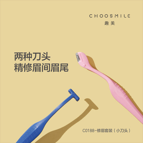 Kinepin Eyebrow Trimmer Mini Blade