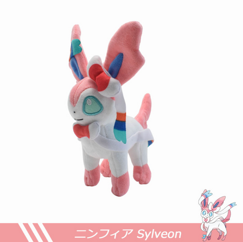 Sylveon Pokemon Small Plush 20cm